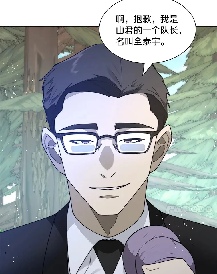 68.及时出现6