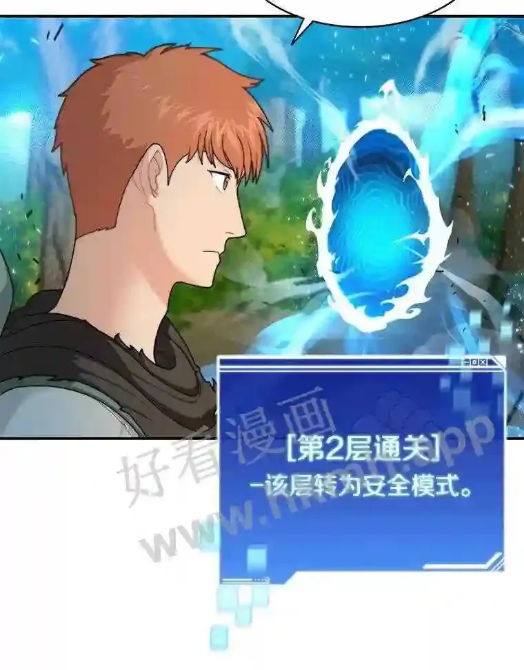 3.S级权能66