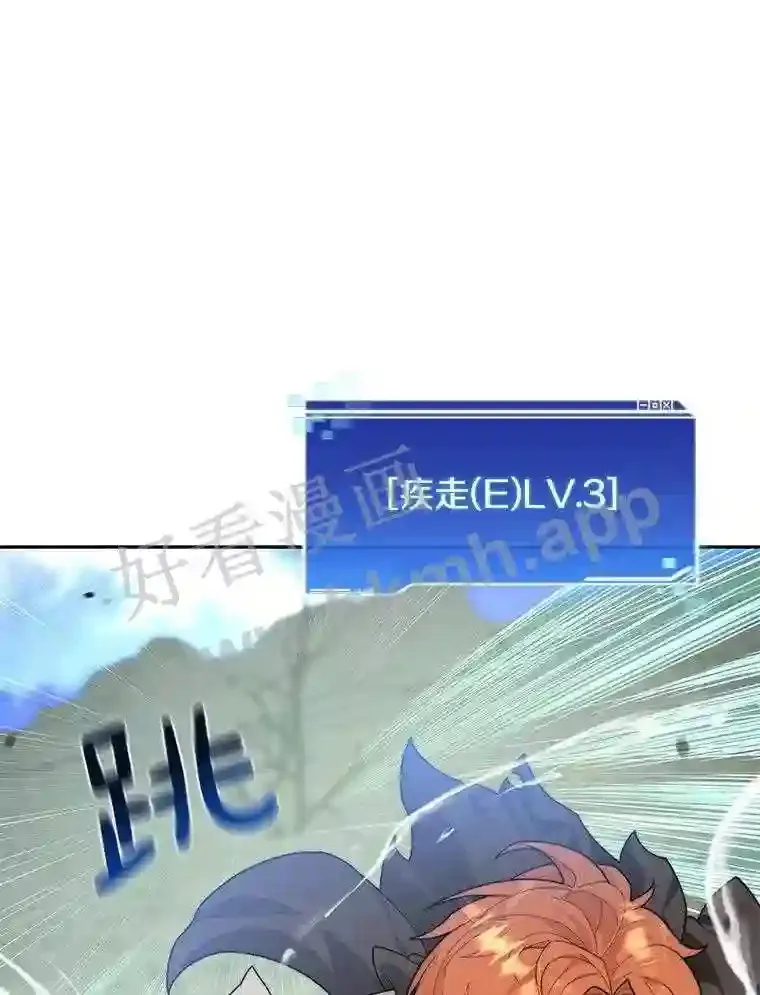 11.半兽人冠军赛73