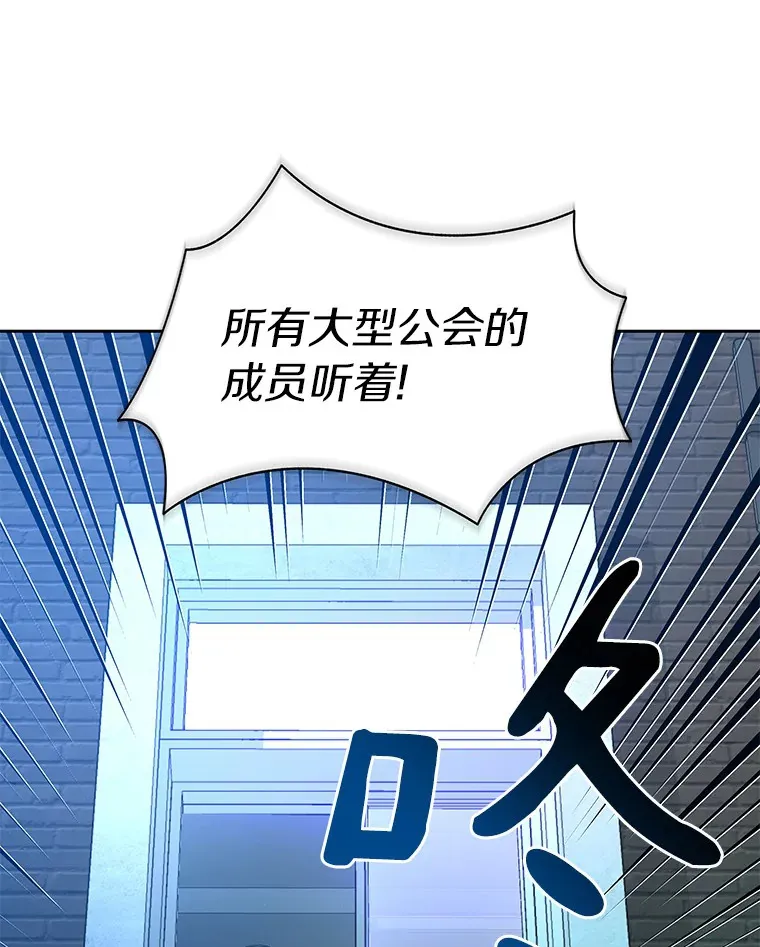 62.剑与盾25