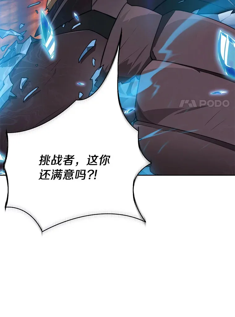 40.复仇80