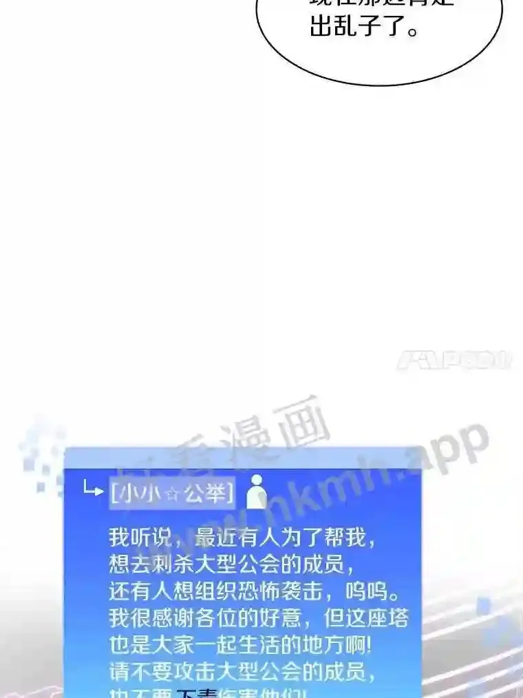 21.新特性77