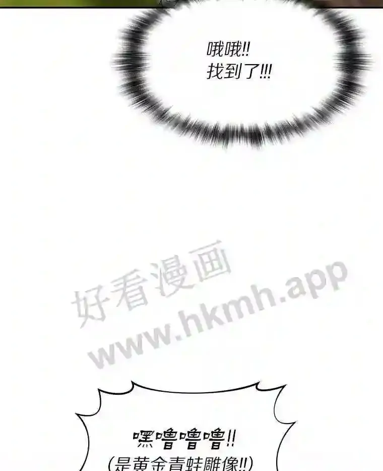 9.诱饵118
