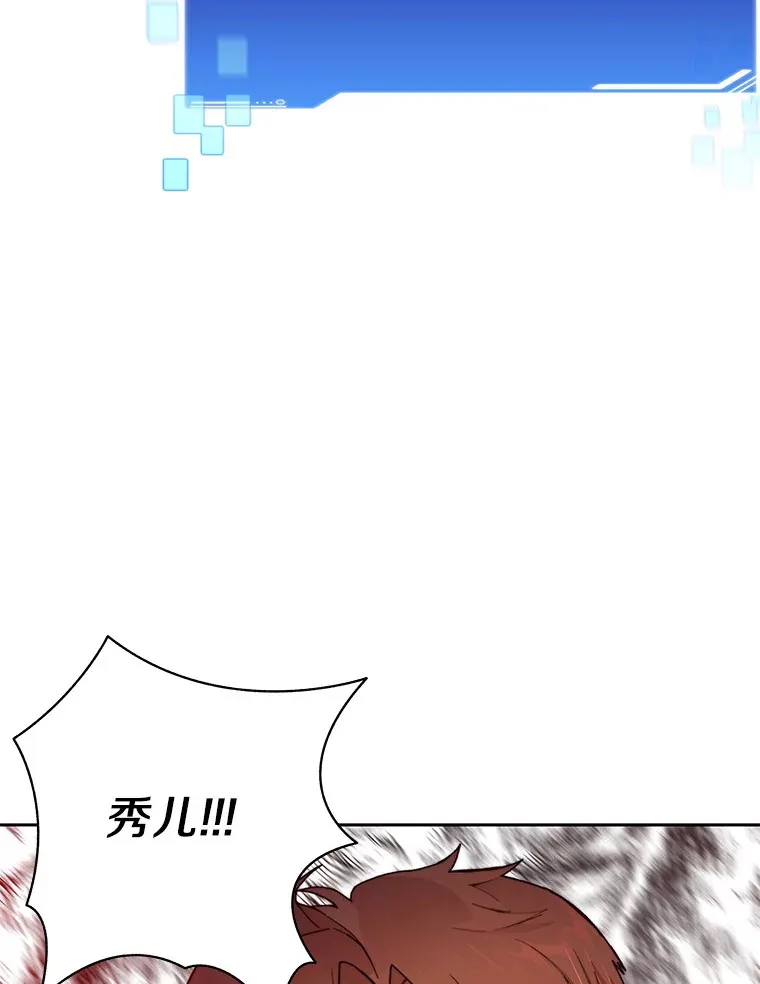 40.复仇54