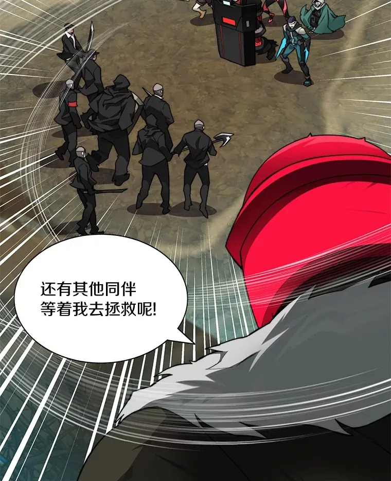 72.诱敌战略32