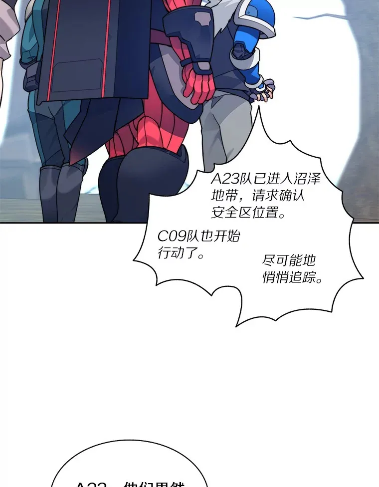 71.处决叛徒51