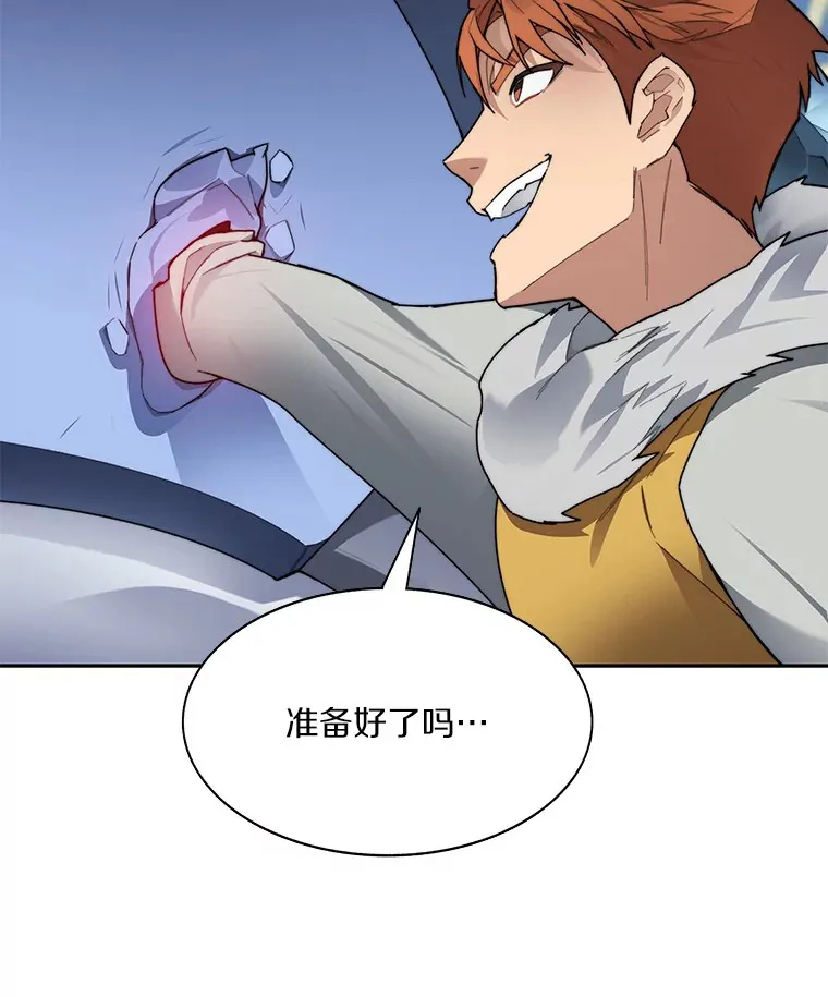 38.冰火两重天60