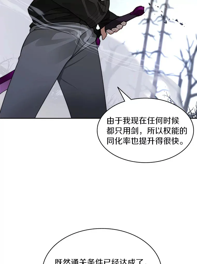58.雪精灵女王92
