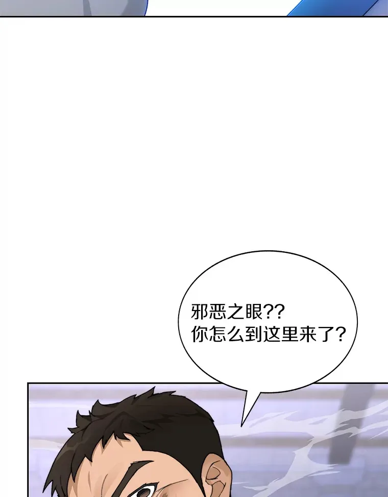 29.并肩作战111