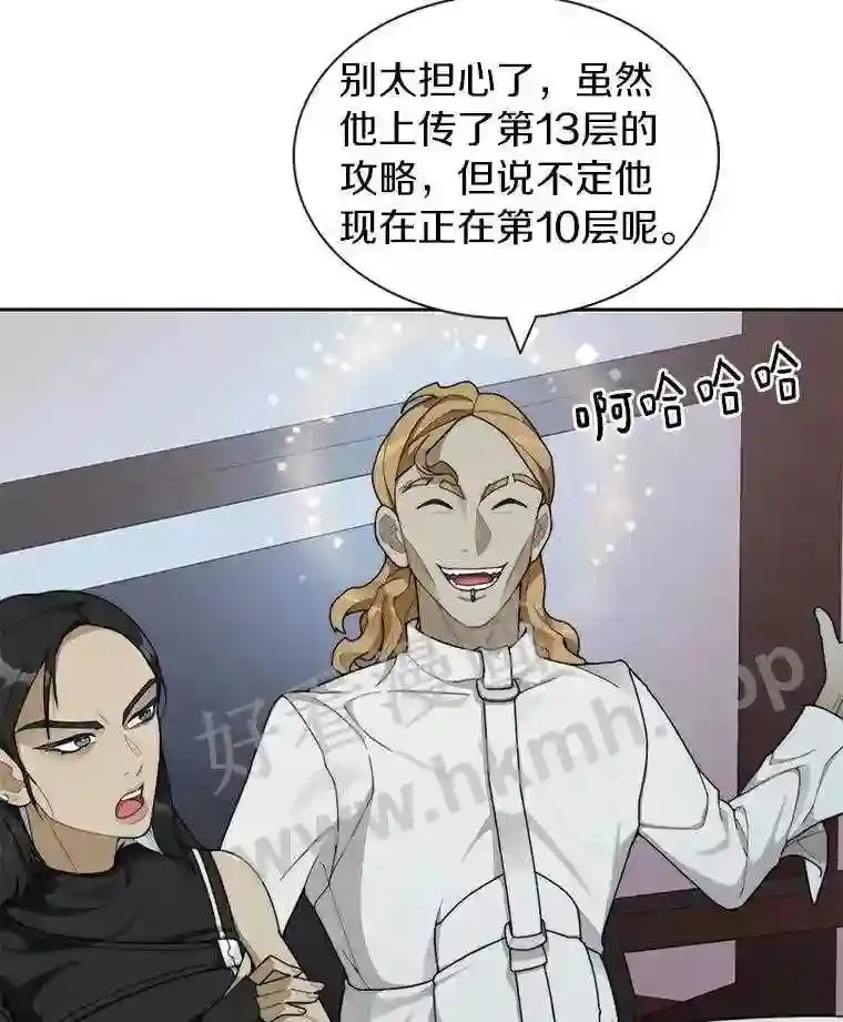 18.夜晚终结116