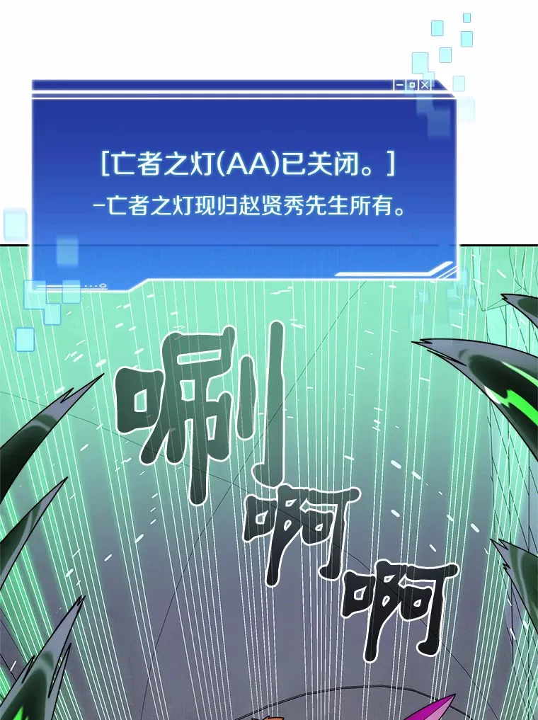 60.进入宝库54