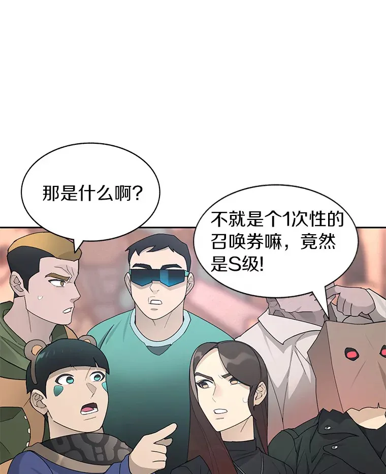 27.终极对决83