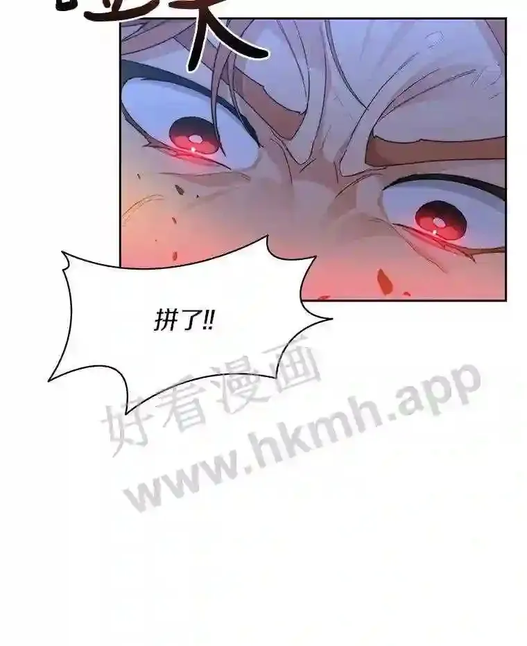 24.逆鳞56
