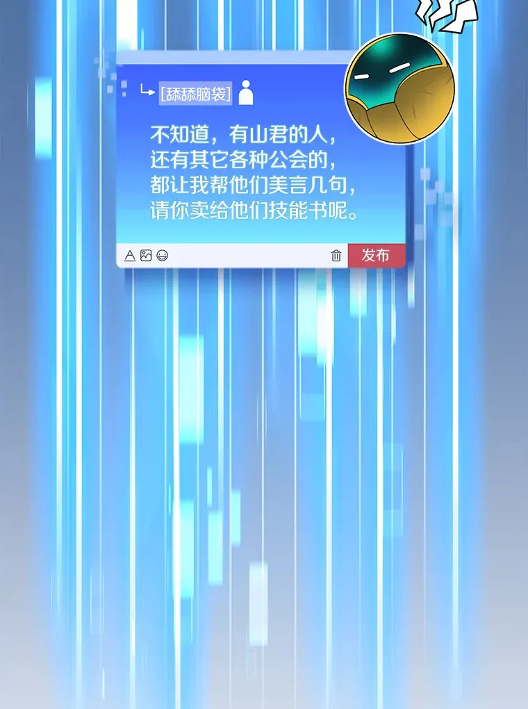 50.我才是第一111
