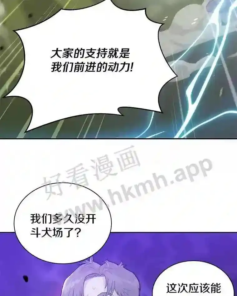 1.斗犬场94