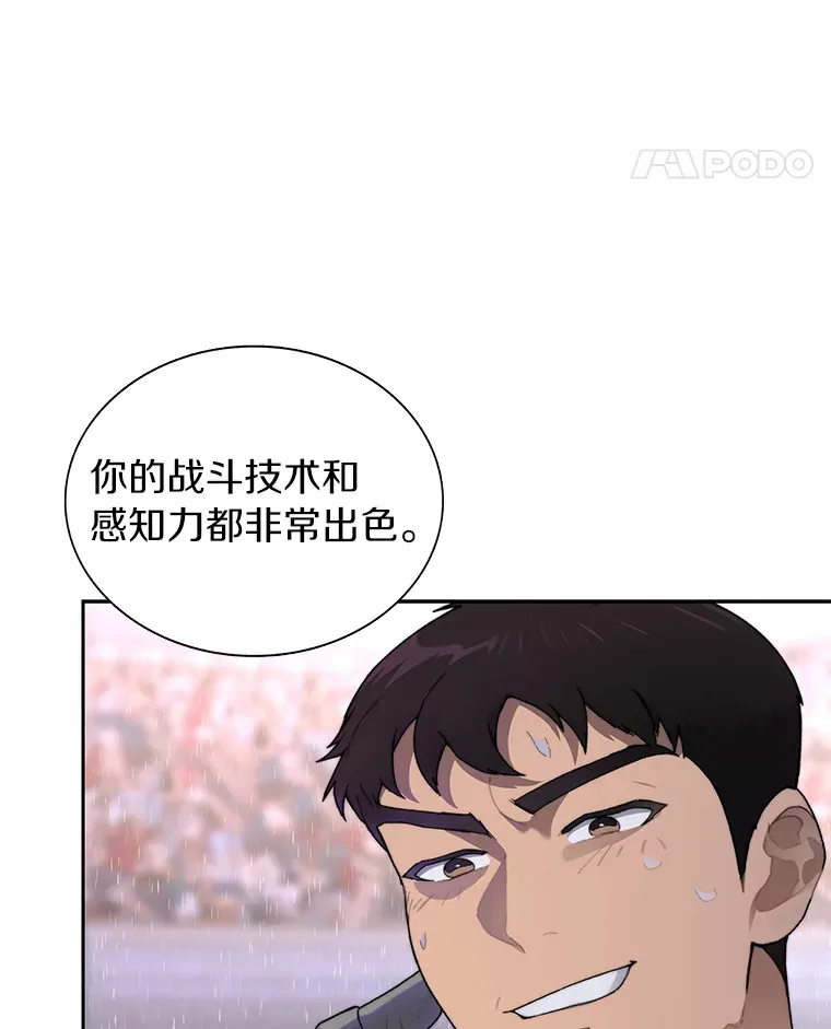 28.最后的赢家79