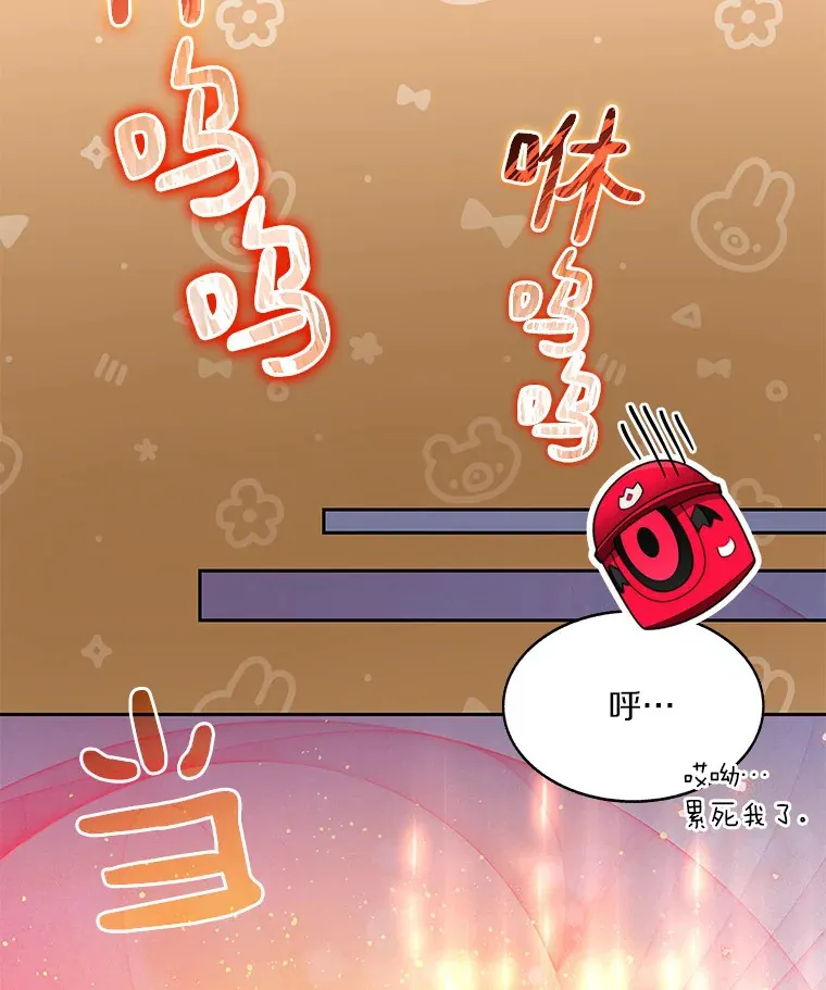 67.黑骑士54