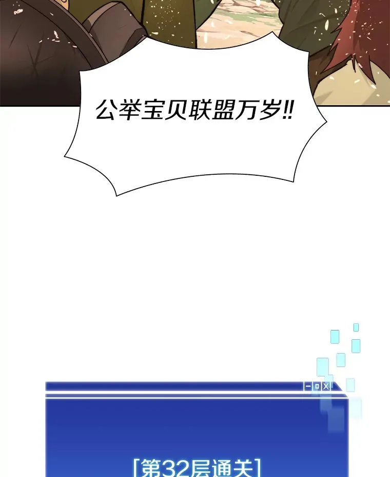 66.伙伴156