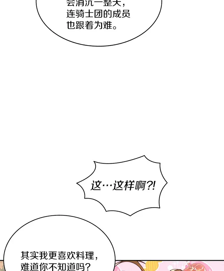 55.终于苏醒120