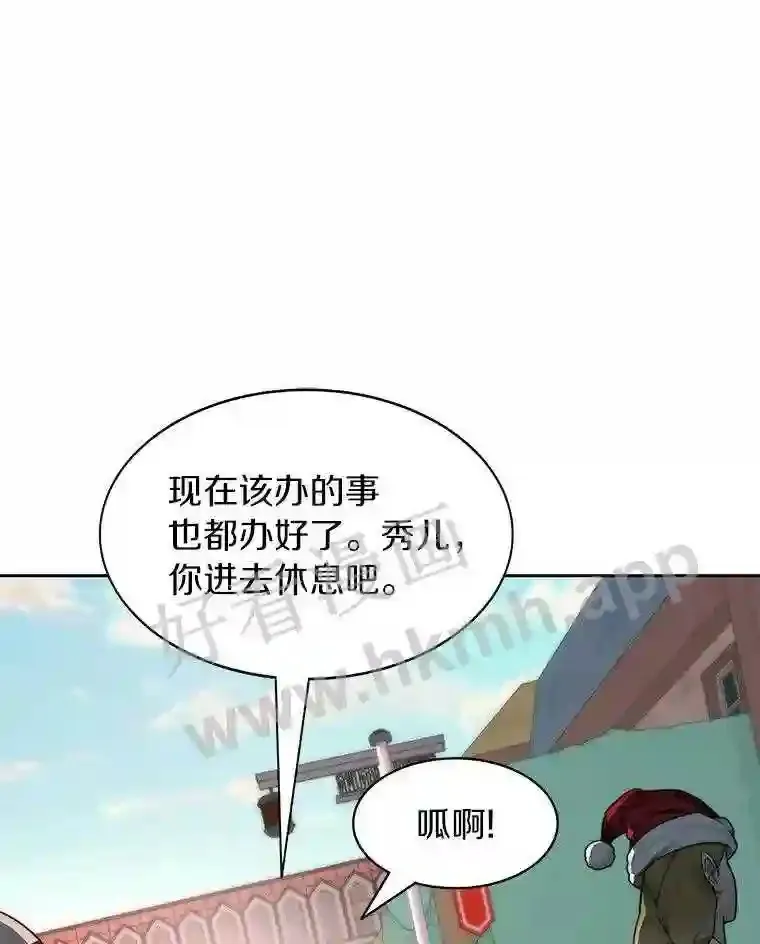 20.基德雷斯的承诺108