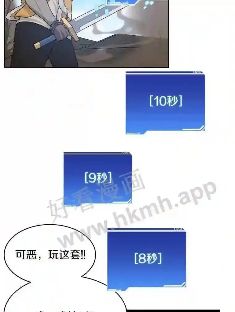 11.半兽人冠军赛94