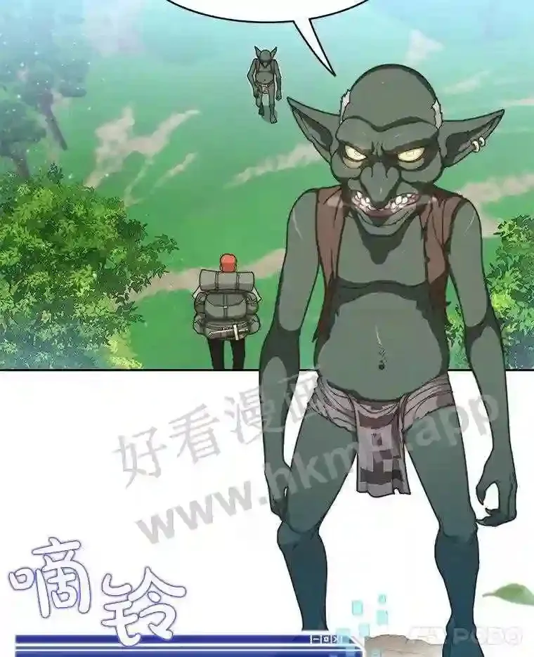 2.假攻略的受害者48