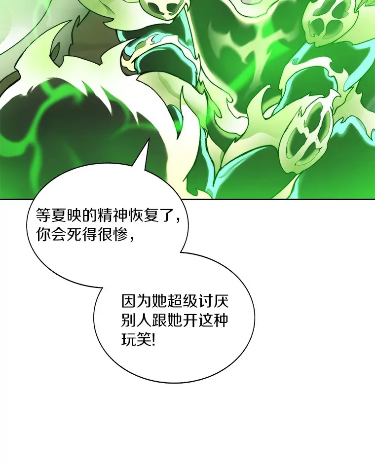 74.分头行动45