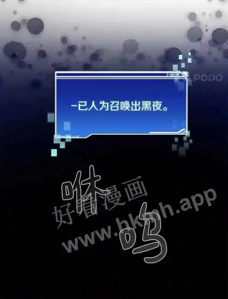 24.逆鳞34