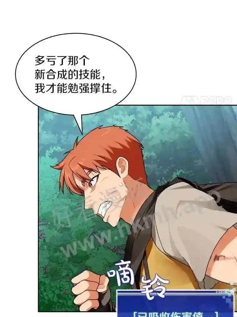 17.唤夜之狼64