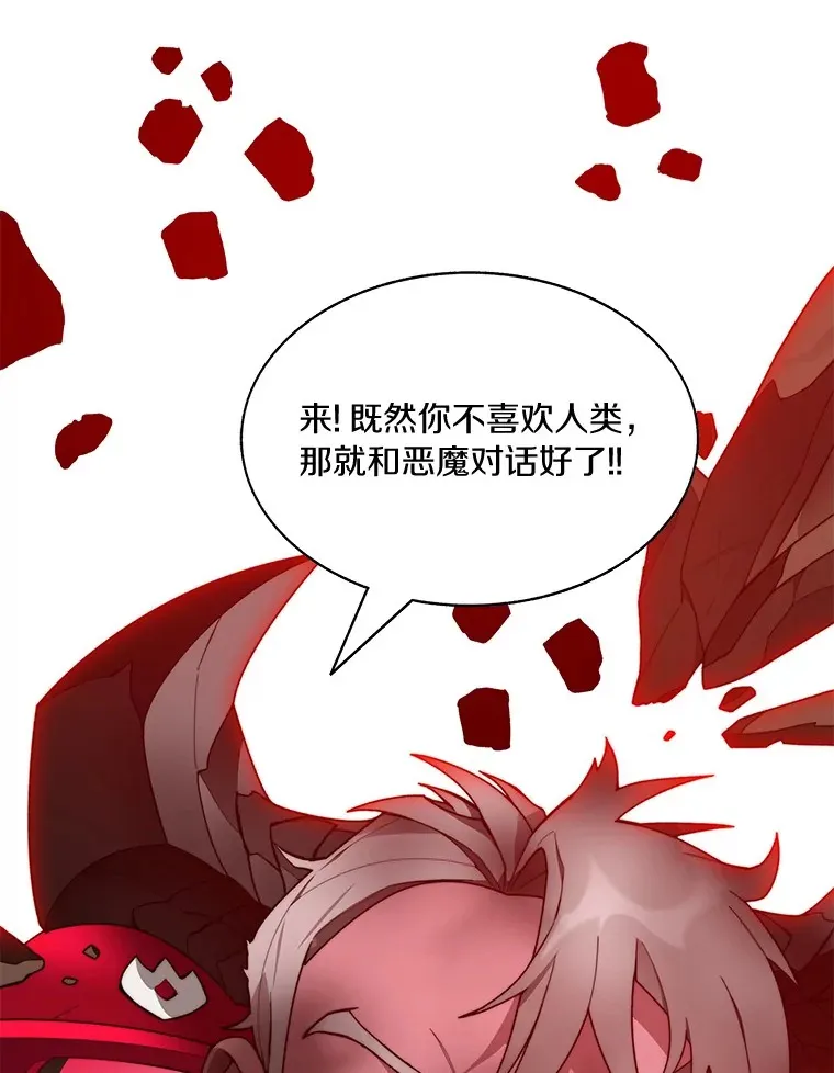 72.诱敌战略111