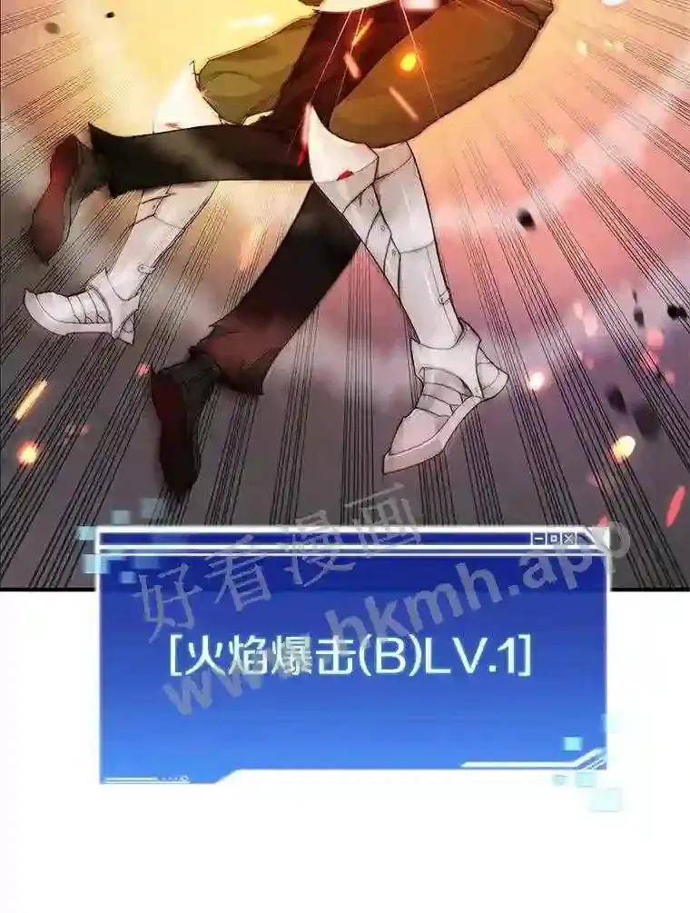 8.秘密武器83