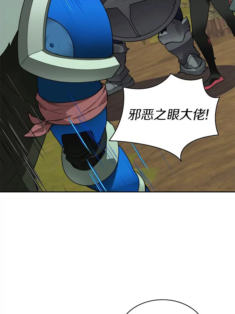 64.默契小队67