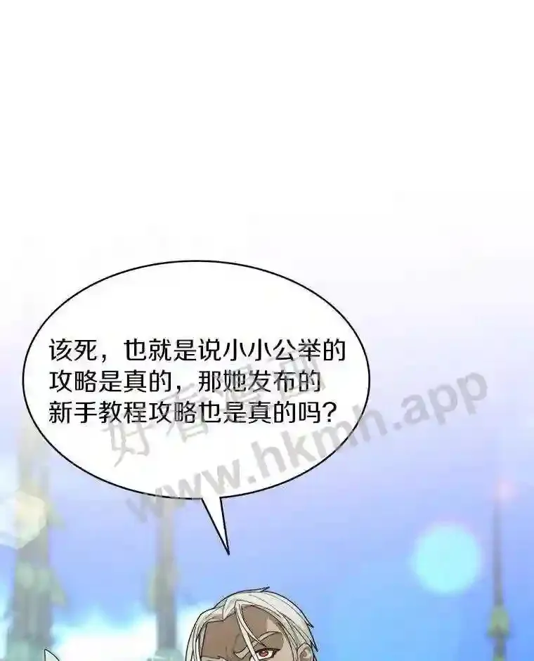 13.追踪100