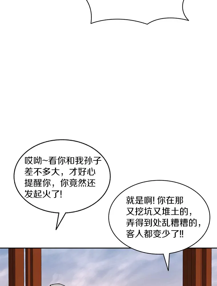 47.防卫战开始20