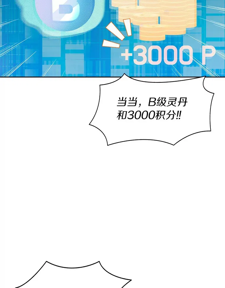 27.终极对决74