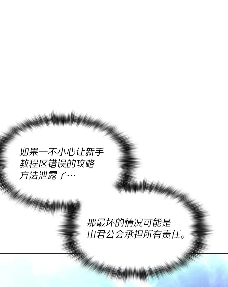 58.雪精灵女王45