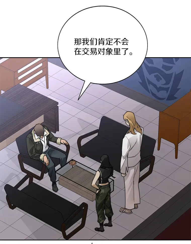 43.大赚一笔65