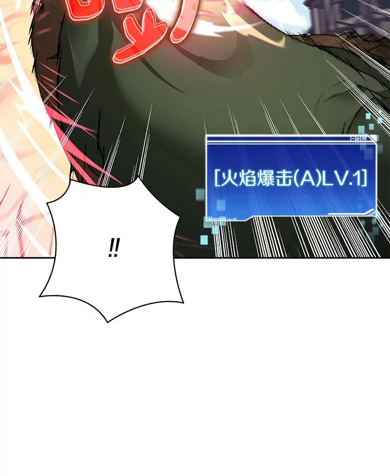 48.各显神通118