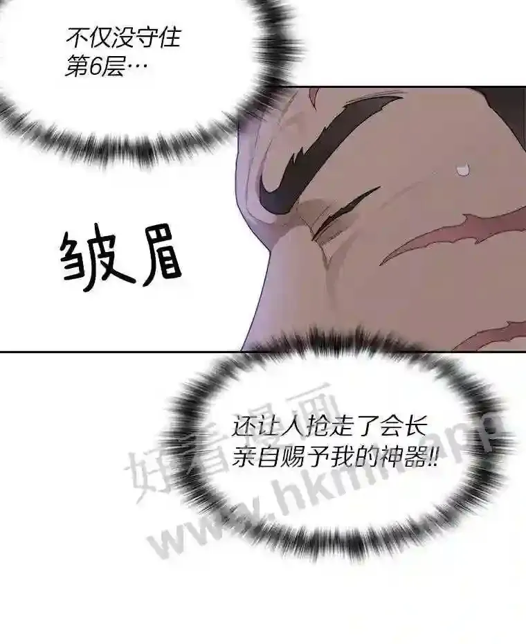18.夜晚终结104