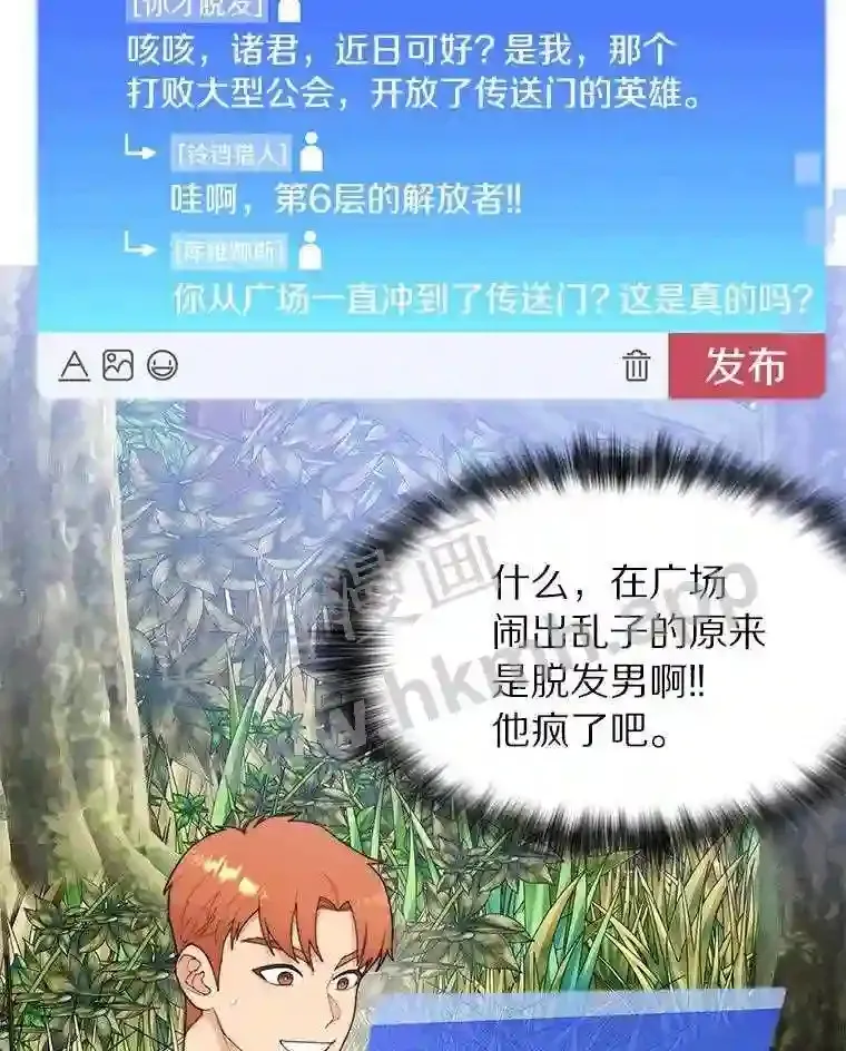 10.不堪一击71