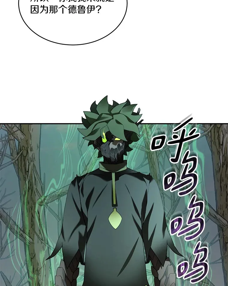 73.烟花秀17