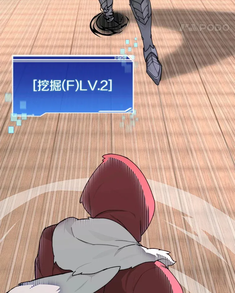 26.邪恶之眼52