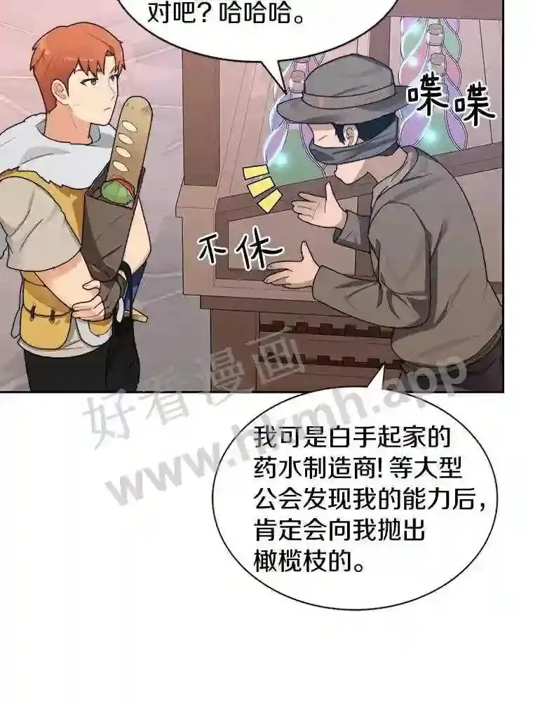 21.新特性4