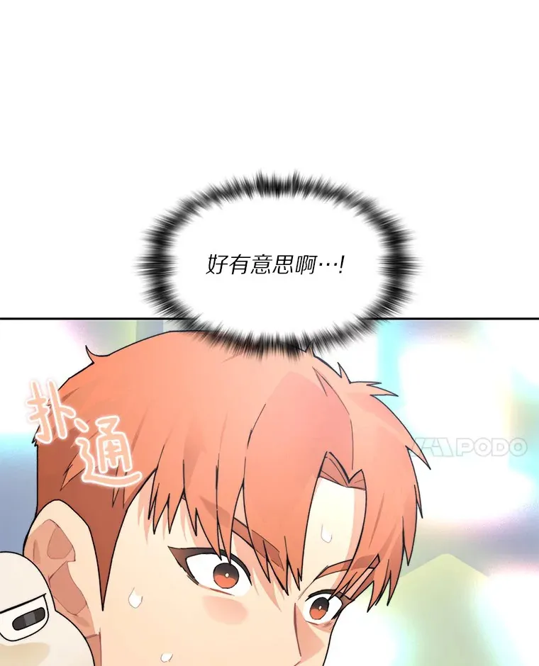 52.舞王40