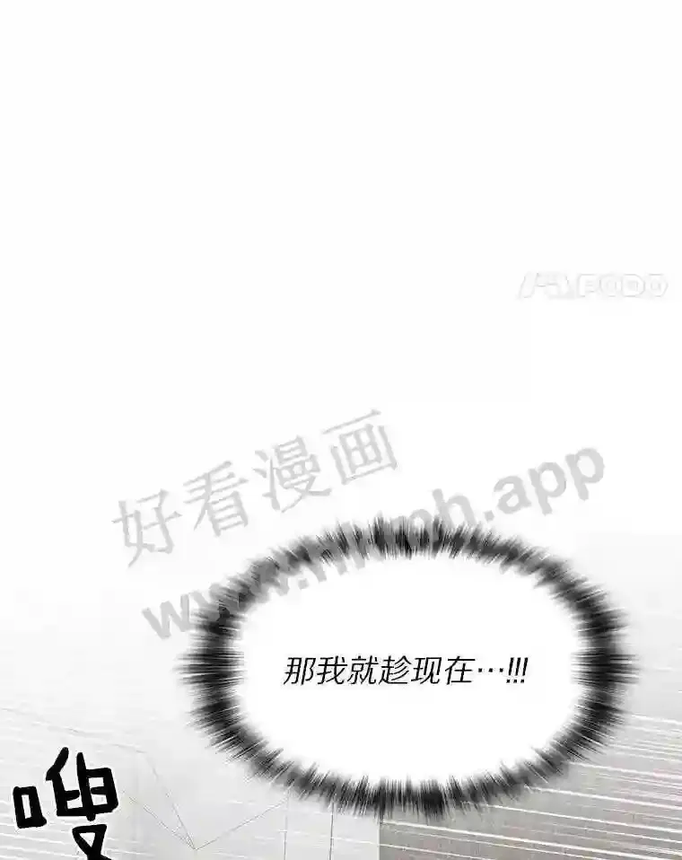 11.半兽人冠军赛105