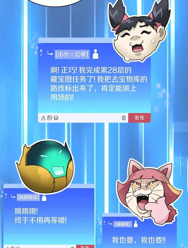 61.贪婪之人137