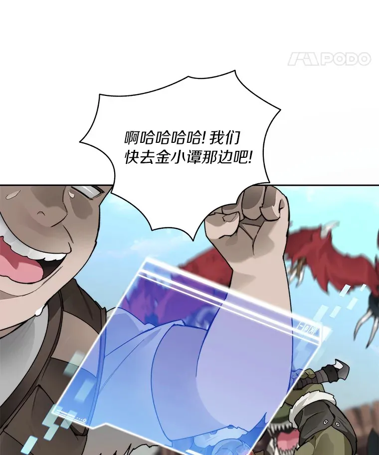 49.罪有应得27