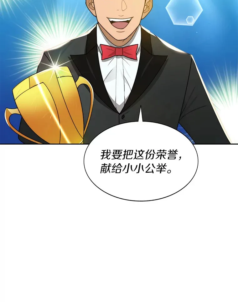 27.终极对决41