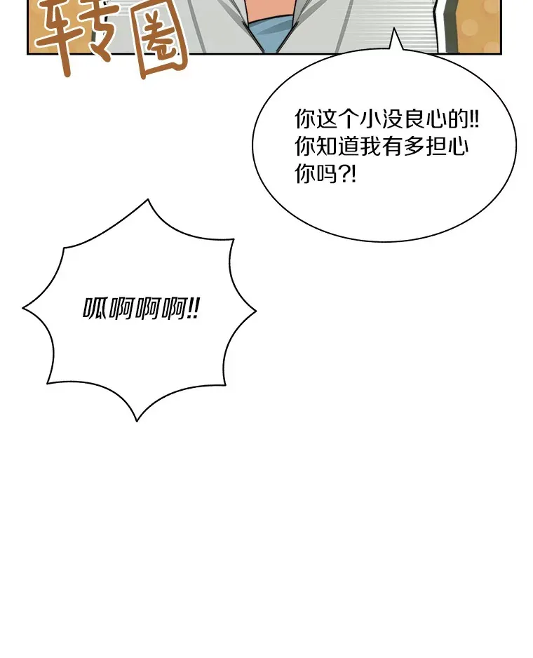 41.无法原谅114