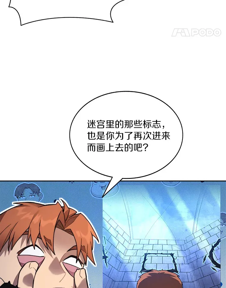 61.贪婪之人70